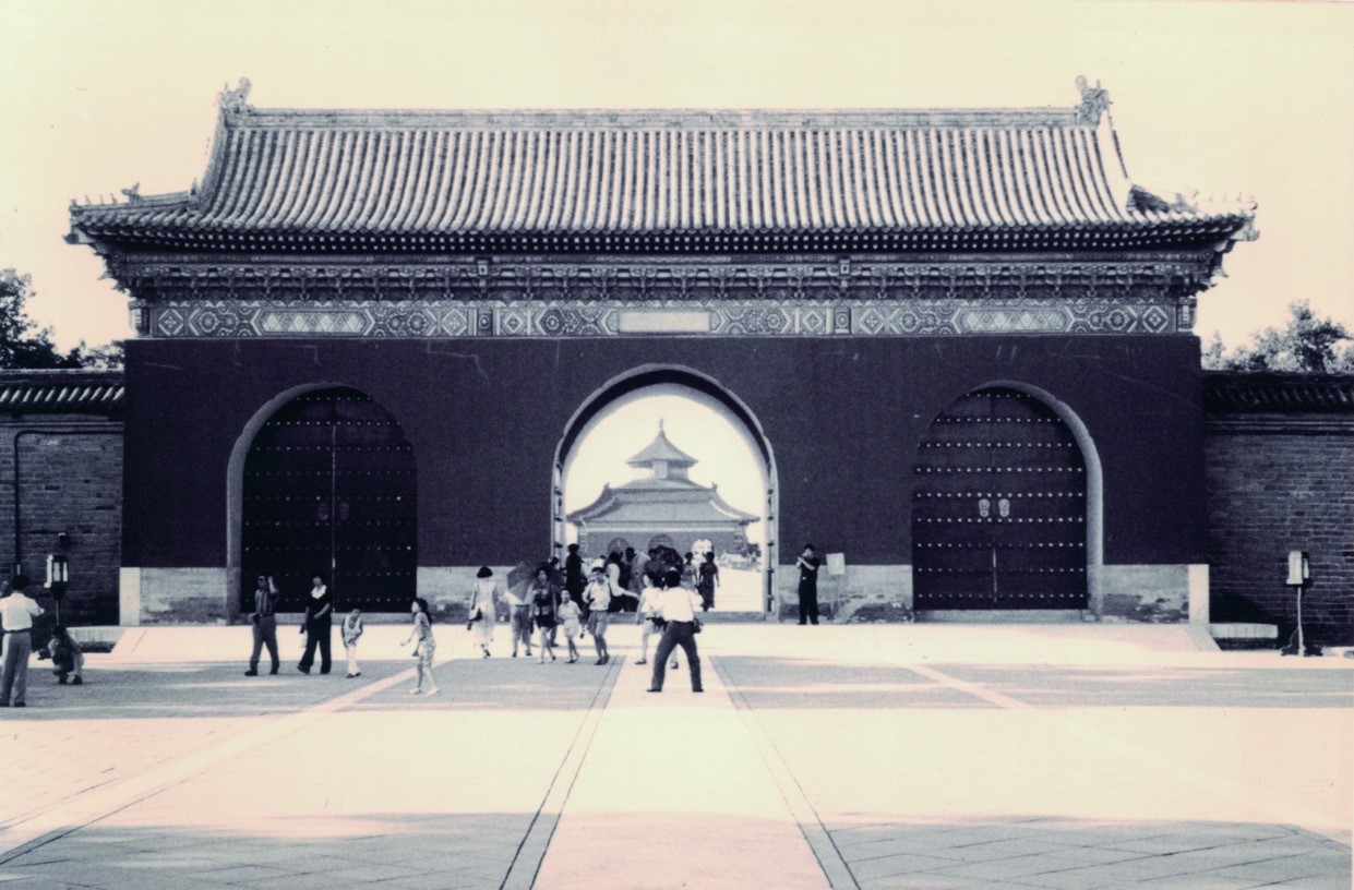Beijing, China, 1998